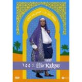 100 Elie Kakou (occasion)