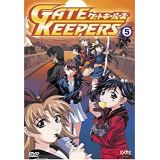 Gate Keepers (occasion)