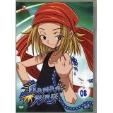 Shaman King Vol 8 (occasion)