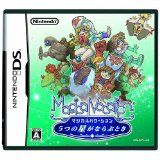 Magical Vocation Import Jap (occasion)