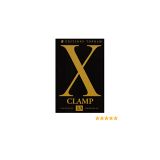 X De Clamp Tome 13 (occasion)