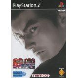 Tekken Tag Tournament (occasion)