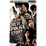 New Police Story Film Umd (occasion)