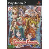 Ephemeral Fantasia (occasion)