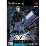 Operation Winback (occasion)