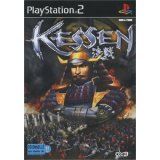 Kessen (occasion)