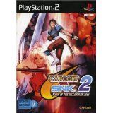 Capcom Vs Snk 2 Ps2 (occasion)