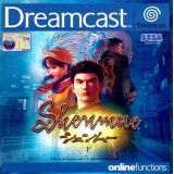 Shenmue (occasion)