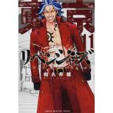 Tokyo Revengers Tome 11 (occasion)