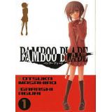 Bamboo Blade Tome 1 (occasion)