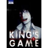 King S Game Tome 5 (occasion)