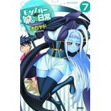 Monster Musume Tome 7 (occasion)