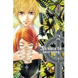 Akuma To Love Song Tome 2 (occasion)