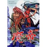Demon King Tome 3 (occasion)