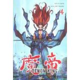 Demon King Tome 4 (occasion)