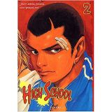 High School Tome 2 (occasion)