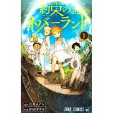 The Promised Neverland Tome 1 (occasion)
