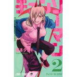 Chainsaw Man Tome 2 (occasion)
