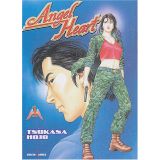 Angel Heart Tome 1 (occasion)