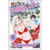 Parallel Tome 2 (occasion)