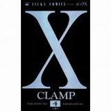 X Clamp Tome 4 (occasion)