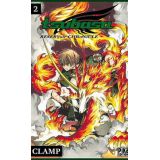 Tsubasa Reservoir Chronicle Tome 2 (occasion)