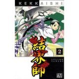Kekkaishi Tome 2 (occasion)