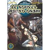 Le Nouvel Angyo Onshi Tome 13 (occasion)