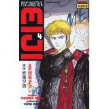 Psychometrer Eiji Tome 4 (occasion)