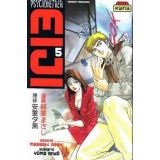 Psychometrer Eiji Tome 5 (occasion)