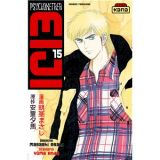 Psychometrer Eiji Tome 15 (occasion)