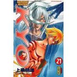 Samurai Deeper Kyo Tome 21 (occasion)