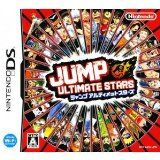 Jump Ultimate Stars Import Jap (occasion)
