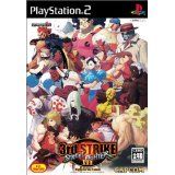 Street Fighter 3 3rd Strike (occasion)