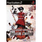 Maken Shao Demon Sword (occasion)