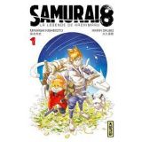 Samurai 8 Tome 1 (occasion)